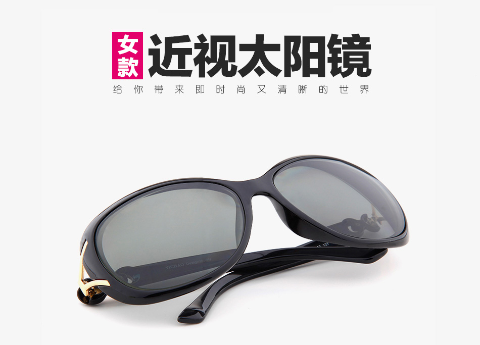 yanjingjiamoban眼镜框架