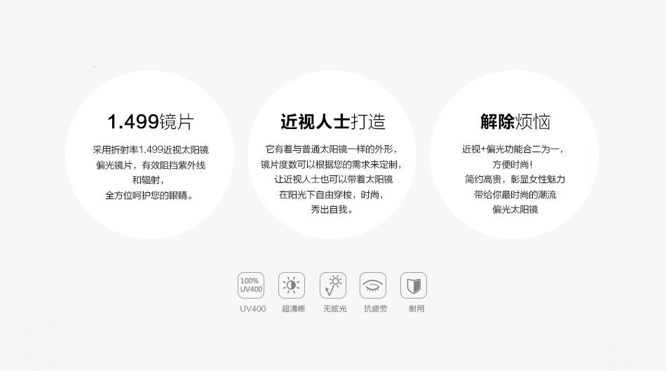 yanjingjiamoban眼镜框架