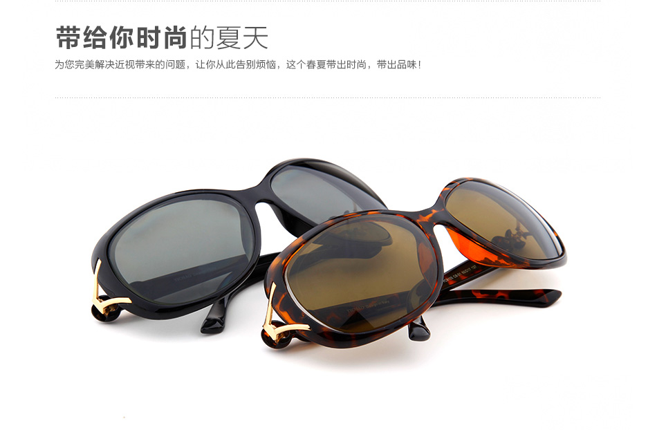 yanjingjiamoban眼镜框架