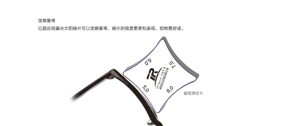 yanjingjiamoban眼镜框架