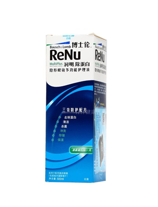 产品信息图