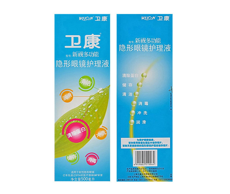产品展示图
