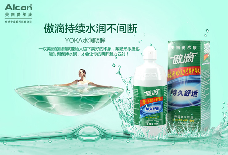 宣传图