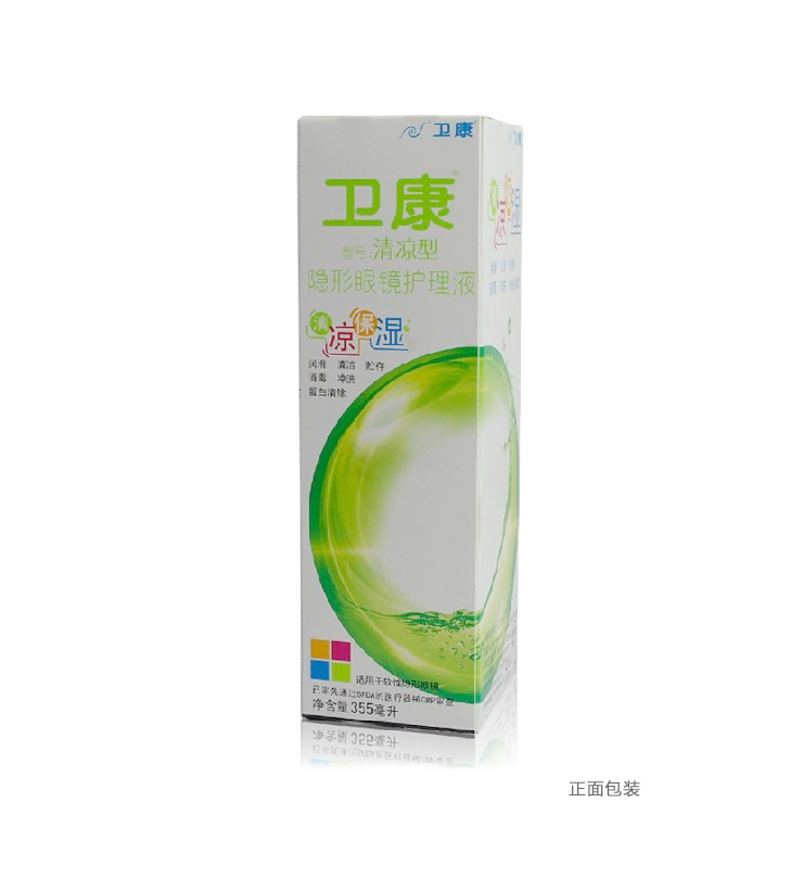 正面包装图