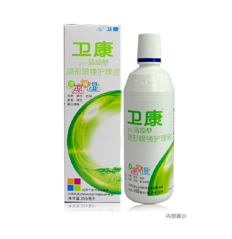 产品展示图