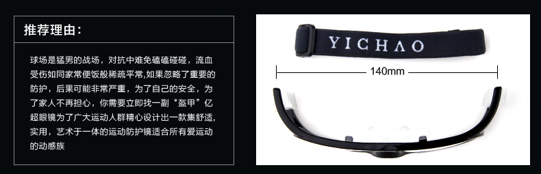 SP0856H尺寸