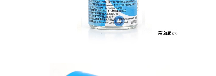 背面包装图
