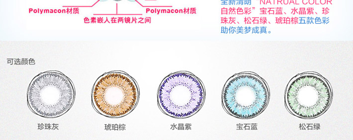 产品特点