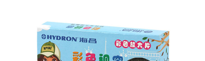 正面包装图