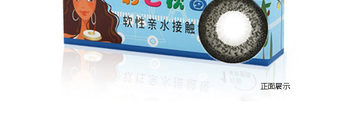 正面包装图