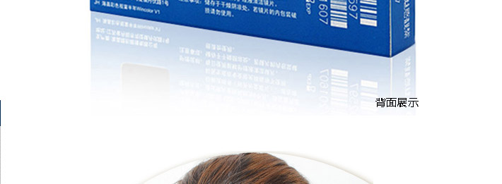 背面包装图