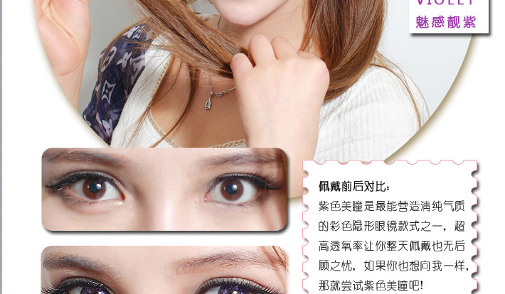 模特展示图