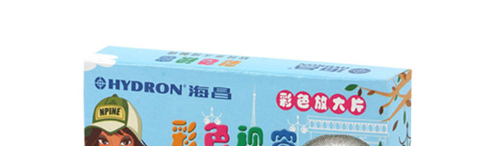 正面包装图