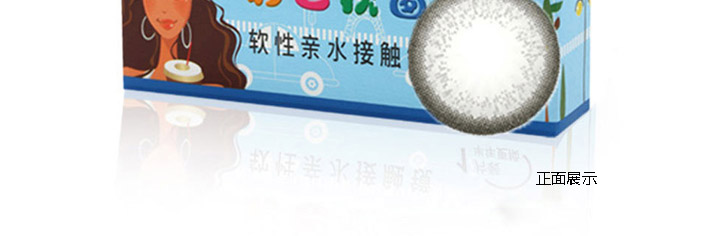 正面包装图