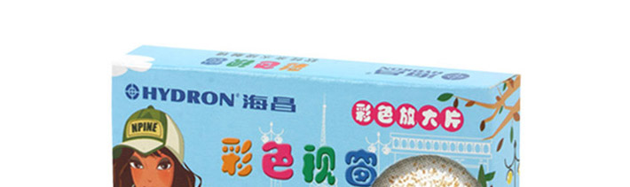 正面包装图