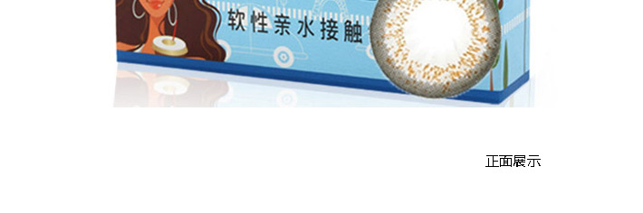正面包装图