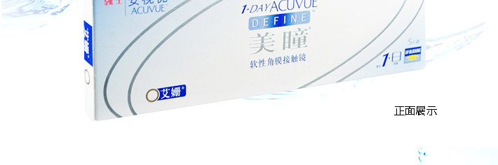 正面包装图