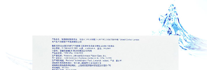 背面包装图