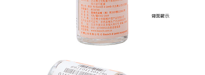 背面包装图