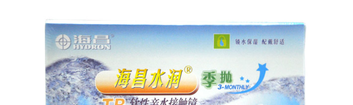 正面包装图