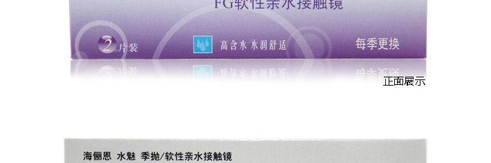 正面包装图