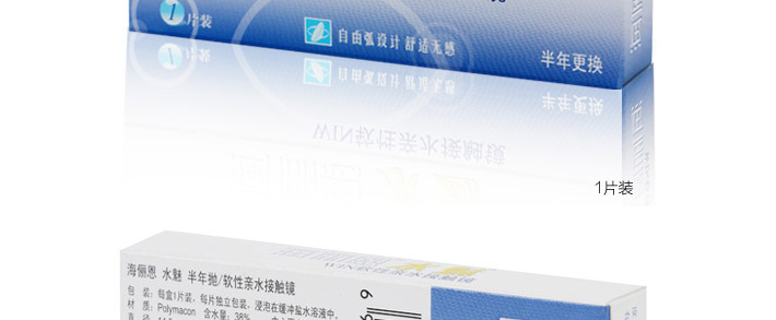 正面包装图