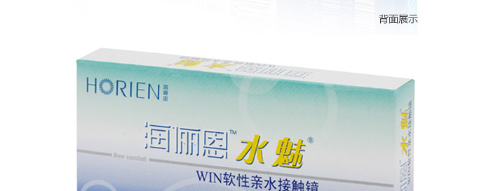 背面包装图
