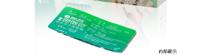 内部包装图