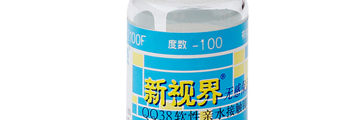 正面包装图