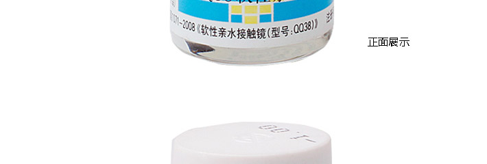 背面包装图
