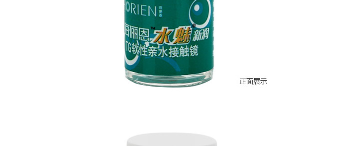 正面包装图