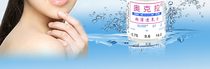 奥克拉极品高透氧宣传图