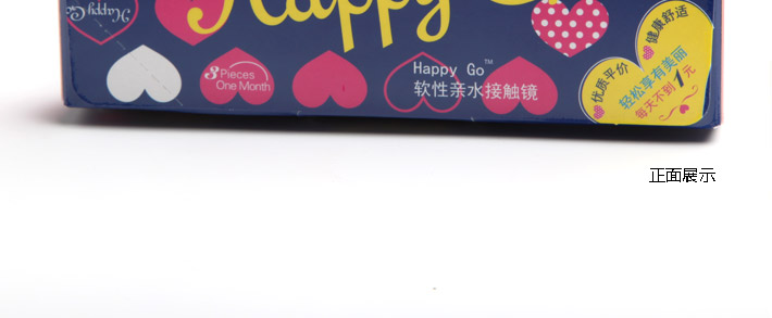 正面包装图