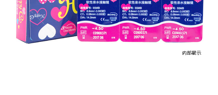 内部包装图
