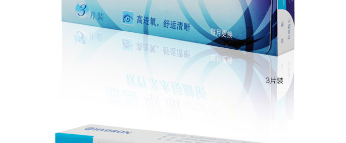 正面包装图