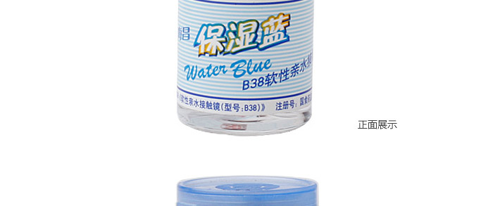背面包装图