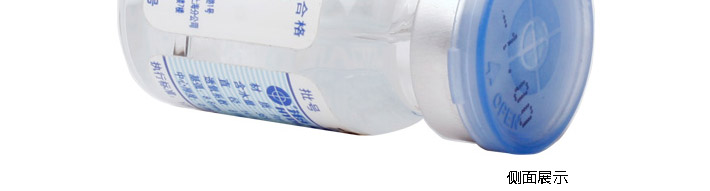 背面包装图
