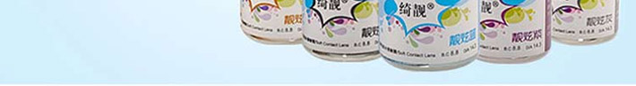 卫康绮靓靓炫宣传图