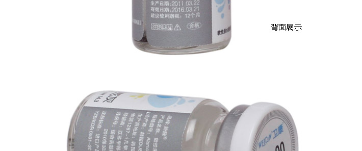 侧面包装图