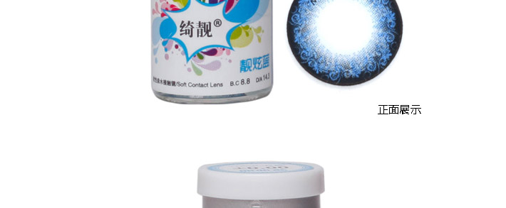 正面包装图