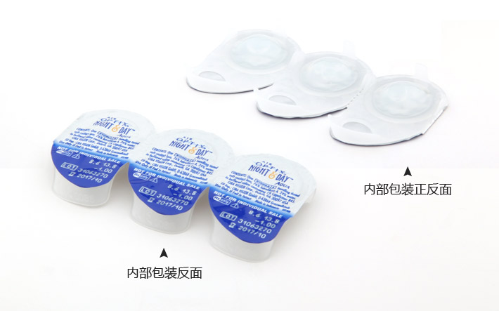 内部隐形眼镜包装