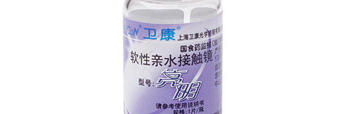 正面包装图
