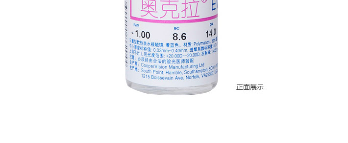 正面包装图