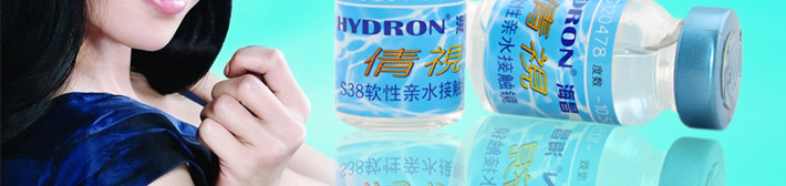 海昌倩视高度数年抛宣传图
