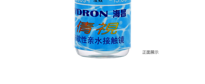 正面包装图