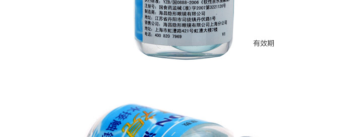 背面包装图