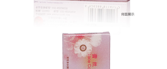背面包装图