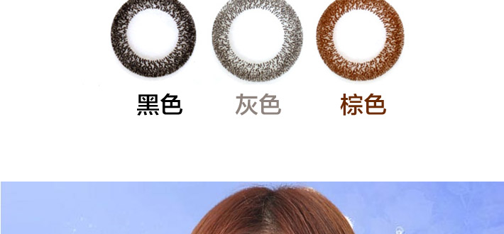 模特展示图