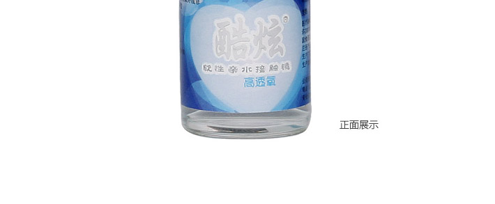 正面包装图