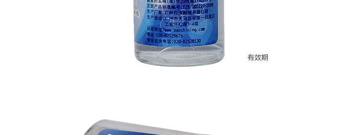 背面包装图